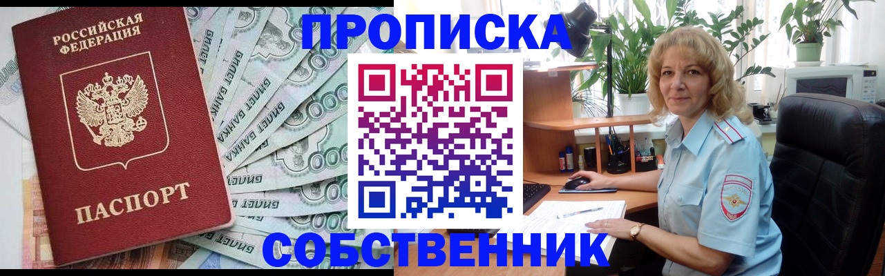 найти адрес прописки в Лысково